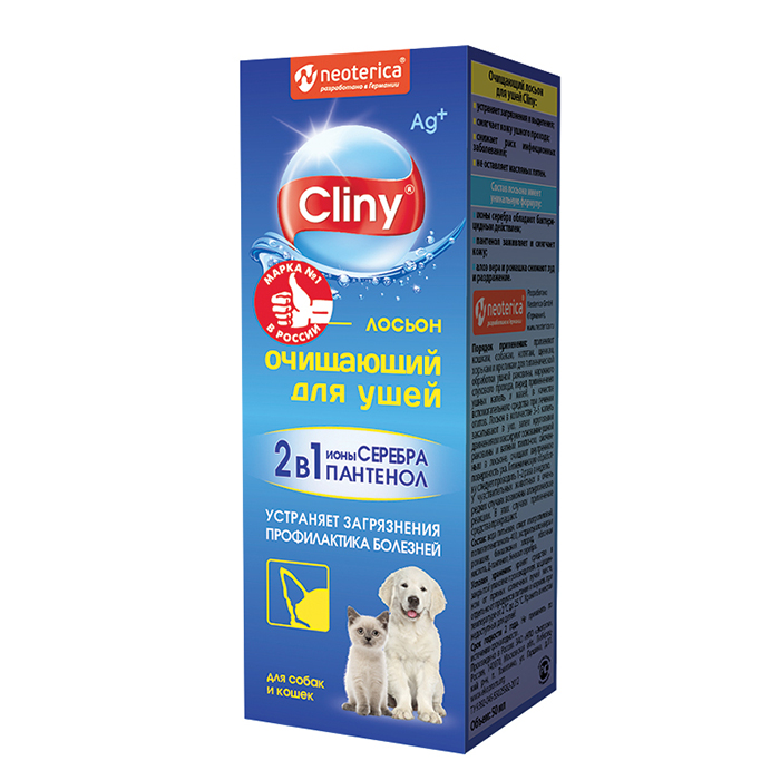 Cliny_лосьон для ушей
